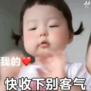 Sticker from 小孩表情包点击 @shayudidibiaoqing