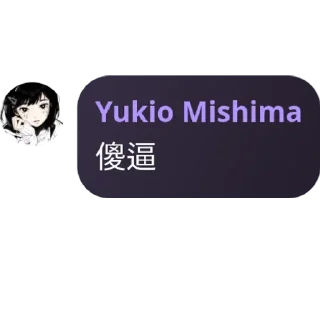 💩 emoji x人6言 @jxk66688 Telegram sticker 7 of 16