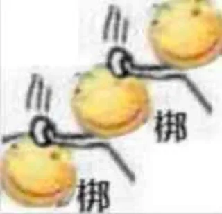 😋 emoji @QDistinction 的贴纸包- 3 Telegram sticker 19 of 120