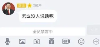 😰 emoji 山海经 Telegram sticker 17 of 120