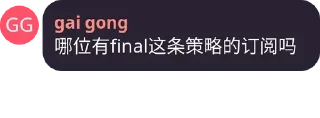 🧠 emoji 山海经 Telegram sticker 23 of 120