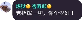 💪 emoji 山海经 Telegram sticker 18 of 120