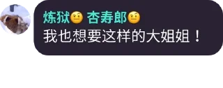 💁 emoji 山海经 Telegram sticker 15 of 120
