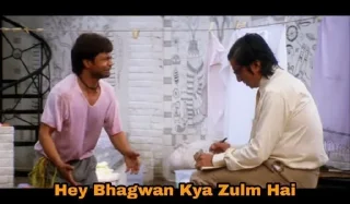 😢 emoji Meme✨< @Lucky_kaif05 > Telegram sticker 8 of 68