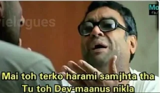 😂 emoji Meme✨< @Lucky_kaif05 > Telegram sticker 10 of 68