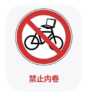 🚲 emoji THU Stickers Telegram sticker 14 of 24