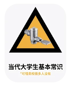 🚽 emoji THU Stickers Telegram sticker 5 of 24