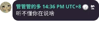 🤔 emoji 名人名言 via @FreeSGKshare_bot Telegram sticker 10 of 33
