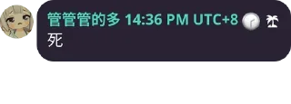😡 emoji 名人名言 via @FreeSGKshare_bot Telegram sticker 9 of 33