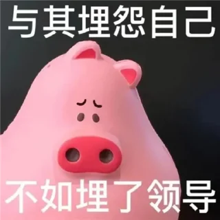 😍 emoji @linshanshanya  林闪闪 Telegram sticker 15 of 77