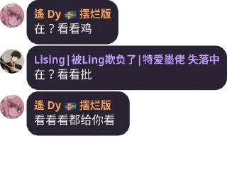 🥵 emoji Sakura专用贴纸包@AnHuixiaolong Telegram sticker 24 of 48