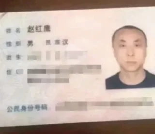 Sticker from 神鹰黑手哥