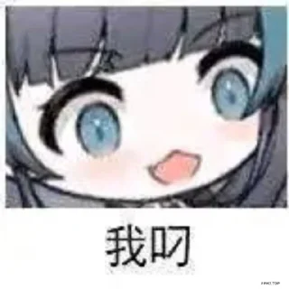 Sticker from 呆滞