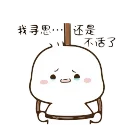 😵 emoji 不二呆2 @gymmystick Telegram sticker 16 of 45