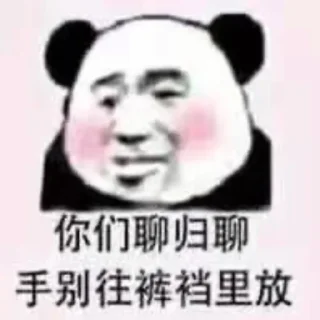 😡 emoji 呆滞 Telegram sticker 11 of 65