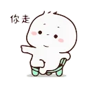 🖕 emoji 不二呆3 @gymmystick Telegram sticker 21 of 38