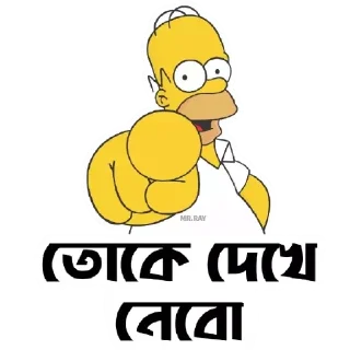 😠 emoji Prince Kawsar Alam Telegram sticker 8 of 25
