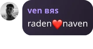 ❤️ emoji 𝘽𝙊𝙍𝙉 𝙎𝙏𝙍𝙊𝙉𝙂`༆ pack by @QuotLyBot Telegram sticker 23 of 120