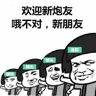 🥳 emoji 江湖社群 Telegram sticker 14 of 84