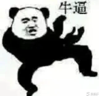 👏 emoji 江湖社群 Telegram sticker 21 of 91