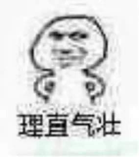 😏 emoji 江湖社群 Telegram sticker 9 of 91