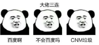 🙄 emoji 江湖社群 Telegram sticker 11 of 84