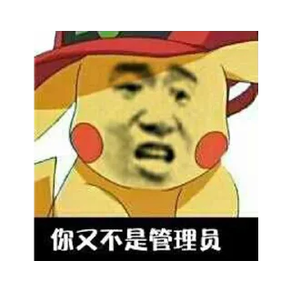 😼 emoji 江湖社群 Telegram sticker 21 of 84
