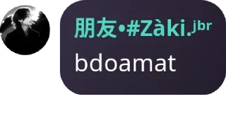 🛌 emoji rbd ( remaja butuh duid ) pack by @QuotLyBot Telegram sticker 10 of 68