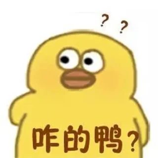 😂 emoji 小肯黄鸭 Telegram sticker 15 of 120