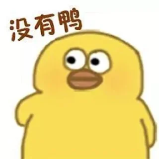 😂 emoji 小肯黄鸭 Telegram sticker 18 of 120