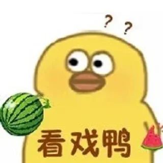 😂 emoji 小肯黄鸭 Telegram sticker 16 of 120