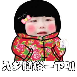 🥰 emoji 🍳摇一摇小肉包🥰 @yaoyiyaoxiaokeai Telegram sticker 17 of 50