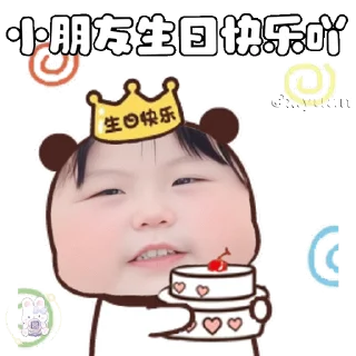 🥰 emoji 🍳摇一摇小肉包🥰 @yaoyiyaoxiaokeai Telegram sticker 7 of 50