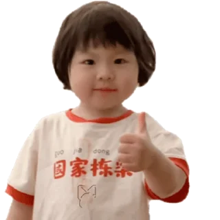 🥰 emoji 🍳摇一摇小肉包🥰 @yaoyiyaoxiaokeai Telegram sticker 24 of 50