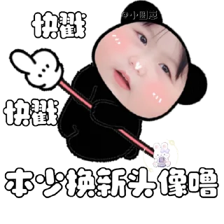 🥰 emoji 🍳摇一摇小肉包🥰 @yaoyiyaoxiaokeai Telegram sticker 18 of 50