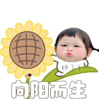 🥰 emoji 🍳摇一摇小肉包🥰 @yaoyiyaoxiaokeai Telegram sticker 2 of 50