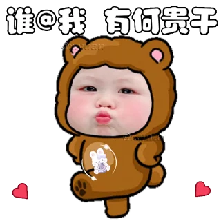 🥰 emoji 🍳摇一摇小肉包🥰 @yaoyiyaoxiaokeai Telegram sticker 14 of 50