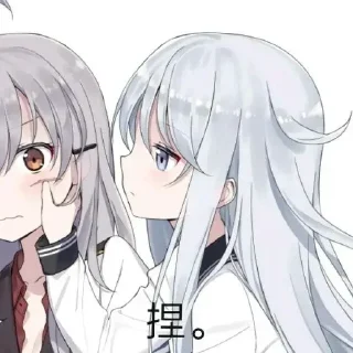 ❤ emoji 帝姒颜 Telegram sticker 11 of 93