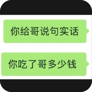 🫥 emoji Zxx女菩萨 Telegram sticker 22 of 32