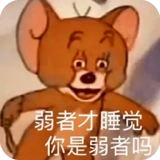 🫥 emoji Zxx女菩萨 Telegram sticker 14 of 32