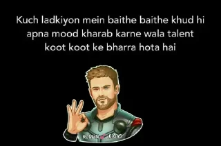 😒 emoji Drona JEE Telegram sticker 19 of 82