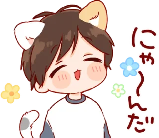 ⭐️ emoji nekomimi  Mr.Days' - Stik @IL0EY Telegram sticker 7 of 24
