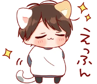 ⭐️ emoji nekomimi  Mr.Days' - Stik @IL0EY Telegram sticker 21 of 24
