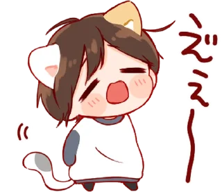 ⭐️ emoji nekomimi  Mr.Days' - Stik @IL0EY Telegram sticker 10 of 24
