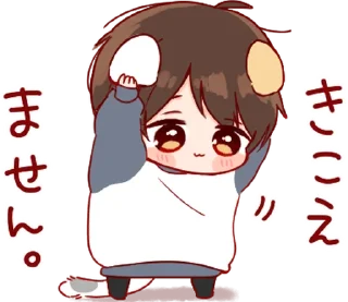 ⭐️ emoji nekomimi  Mr.Days' - Stik @IL0EY Telegram sticker 17 of 24