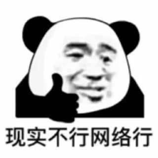 👍 emoji 高防CDN【康~】： @CDNxk Telegram sticker 13 of 62