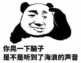 😱 emoji 高防CDN【康~】： @CDNxk Telegram sticker 18 of 62