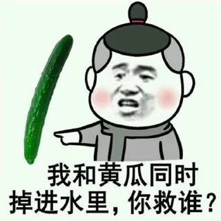 😎 emoji 高防cdn【桃】：   @zhuanyefanyu Telegram sticker 18 of 120