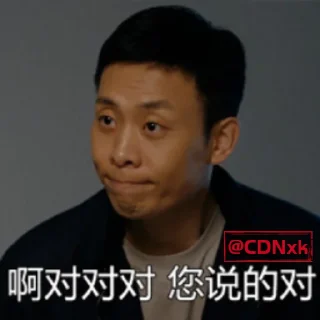 🐂 emoji 高防CDN【康~】： @CDNxk Telegram sticker 17 of 62