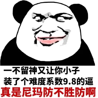 😜 emoji 高防cdn【桃】：   @zhuanyefanyu Telegram sticker 16 of 120